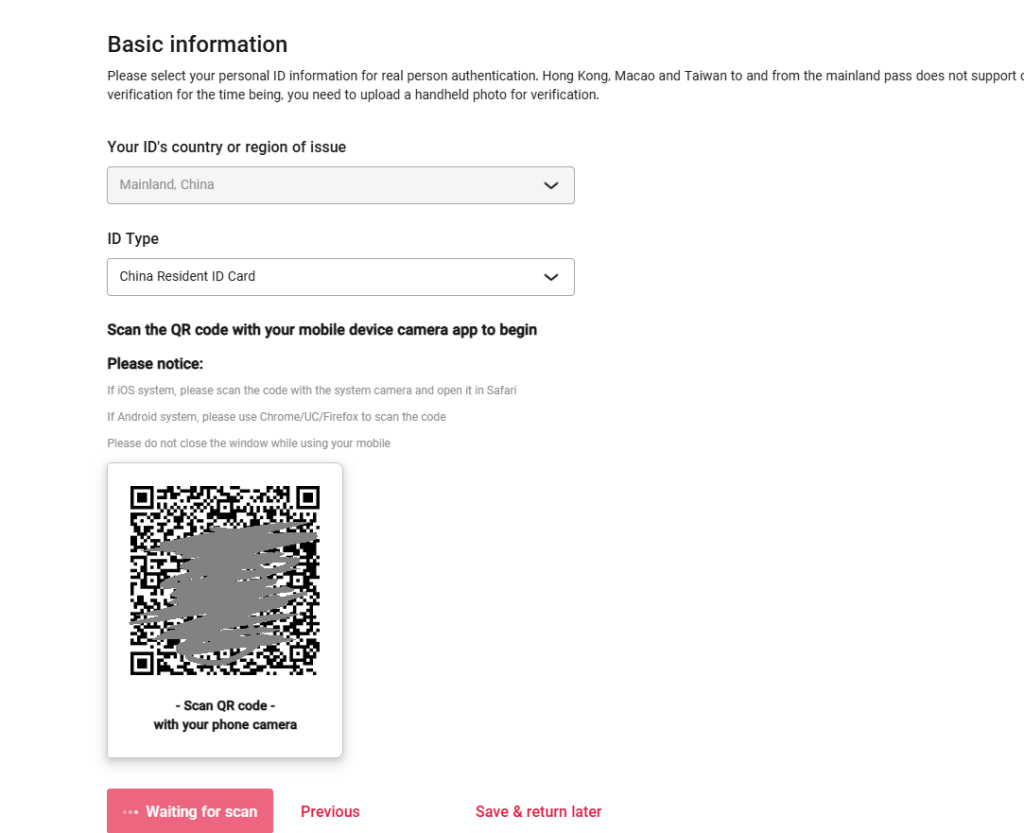 complete facial recognition verification.